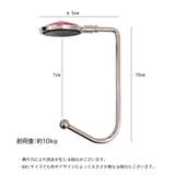 バッグハンガー バックフック バッグホルダー | PlusNao | 詳細画像20 