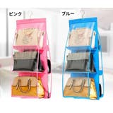 バッグハンガー 収納ハンガー 吊り下げ | PlusNao | 詳細画像17