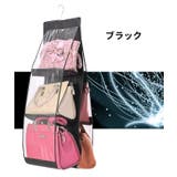 バッグハンガー 収納ハンガー 吊り下げ | PlusNao | 詳細画像18