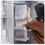 バッグハンガー 収納ハンガー 吊り下げ | PlusNao | 詳細画像19