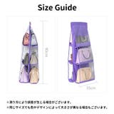バッグハンガー 収納ハンガー 吊り下げ | PlusNao | 詳細画像20