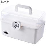 救急箱 Lサイズ 薬入れ | PlusNao | 詳細画像10 