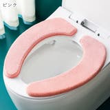 便座カバー 生活雑貨 トイレ雑貨 | PlusNao | 詳細画像12