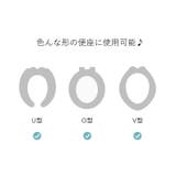 便座カバー 生活雑貨 トイレ雑貨 | PlusNao | 詳細画像8