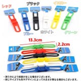 自転車用シリコンバンド 固定用ゴムバンド 懐中電灯 | PlusNao | 詳細画像11 
