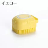 バスブラシ シャンプーブラシ ボディブラシ | PlusNao | 詳細画像10 