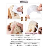ヒールプロテクター 踵ガードパッド ソールプロテクター | PlusNao | 詳細画像10