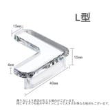 コーナーガード 4個セット ベビー | PlusNao | 詳細画像11 