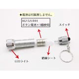 ハンディライト LEDライト ミニ懐中電灯 | PlusNao | 詳細画像11 