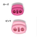 コードストッパー 同色10個セット コードロック | PlusNao | 詳細画像11