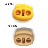 コードストッパー 同色10個セット コードロック | PlusNao | 詳細画像15