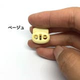 コードストッパー 同色10個セット コードロック | PlusNao | 詳細画像16