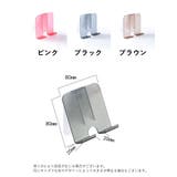 スマホスタンド 壁掛け用 貼り付けタイプ | PlusNao | 詳細画像16 
