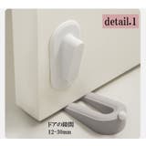 ドアストッパー インテリア雑貨 家具 | PlusNao | 詳細画像6