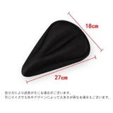 サドルカバー サイクルカバー 椅子カバー | PlusNao | 詳細画像8 