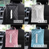 ティッシュケース ティッシュカバー カーアクセサリー | PlusNao | 詳細画像9 