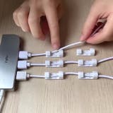 ケーブルホルダー 同色40個入り コードホルダー | PlusNao | 詳細画像8