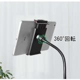 スマートフォン用三脚 スマホスタンド スマホ用 | PlusNao | 詳細画像7