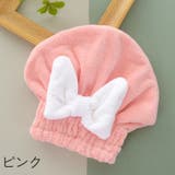 タオルキャップ ヘアキャップ ヘアタオル | PlusNao | 詳細画像10 