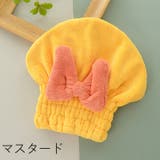 タオルキャップ ヘアキャップ ヘアタオル | PlusNao | 詳細画像11 