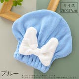 タオルキャップ ヘアキャップ ヘアタオル | PlusNao | 詳細画像13 