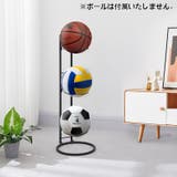ボールラック ボールスタンド ボール収納 | PlusNao | 詳細画像6 