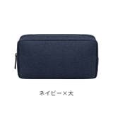 トラベルポーチ ガジェットポーチ マルチポーチ | PlusNao | 詳細画像15 