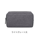 トラベルポーチ ガジェットポーチ マルチポーチ | PlusNao | 詳細画像16 