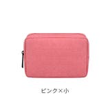トラベルポーチ ガジェットポーチ マルチポーチ | PlusNao | 詳細画像7 