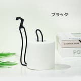 トイレットペーパーホルダー トイレ用品 吊り下げ型 | PlusNao | 詳細画像11 