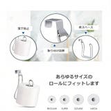 トイレットペーパーホルダー トイレ用品 吊り下げ型 | PlusNao | 詳細画像9 