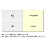 バッグストラップ ショルダーベルト 持ち手 | PlusNao | 詳細画像17