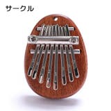 カリンバ ミニカリンバ 8キー | PlusNao | 詳細画像6 