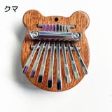 カリンバ ミニカリンバ 8キー | PlusNao | 詳細画像8 