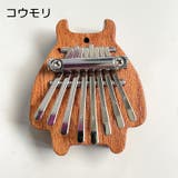 カリンバ ミニカリンバ 8キー | PlusNao | 詳細画像9 