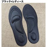 インソール 中敷き アーチサポート | PlusNao | 詳細画像11