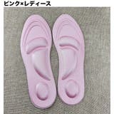 インソール 中敷き アーチサポート | PlusNao | 詳細画像12