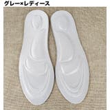 インソール 中敷き アーチサポート | PlusNao | 詳細画像13