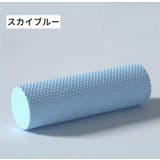 ヨガローラー ストレッチローラー 筋膜リリース | PlusNao | 詳細画像12 