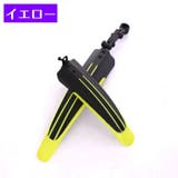 自転車 泥よけ フェンダー | PlusNao | 詳細画像13