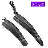 自転車 泥よけ フェンダー | PlusNao | 詳細画像7