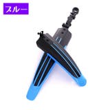 自転車 泥よけ フェンダー | PlusNao | 詳細画像8