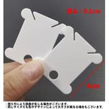 糸巻き台紙 120枚セット 糸巻き機付き | PlusNao | 詳細画像12 