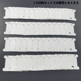 糸巻き台紙 120枚セット 糸巻き機付き | PlusNao | 詳細画像9 