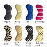 靴ずれ防止パッド 1足分 2枚組 | PlusNao | 詳細画像14 