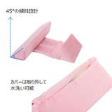 寝返り防止クッション おむつ替え用 ベッドインベッド | PlusNao | 詳細画像14