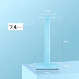 ヘッドホンスタンド ヘッドホン掛け ヘッドフォン用 | PlusNao | 詳細画像16