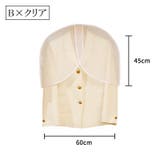 衣類カバー 洋服カバー 5枚セット | PlusNao | 詳細画像13
