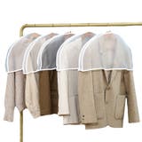 衣類カバー 洋服カバー 5枚セット | PlusNao | 詳細画像3