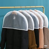 衣類カバー 洋服カバー 5枚セット | PlusNao | 詳細画像7